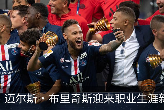 迈尔斯·布里奇斯迎来职业生涯新里程碑，总得分突破8000